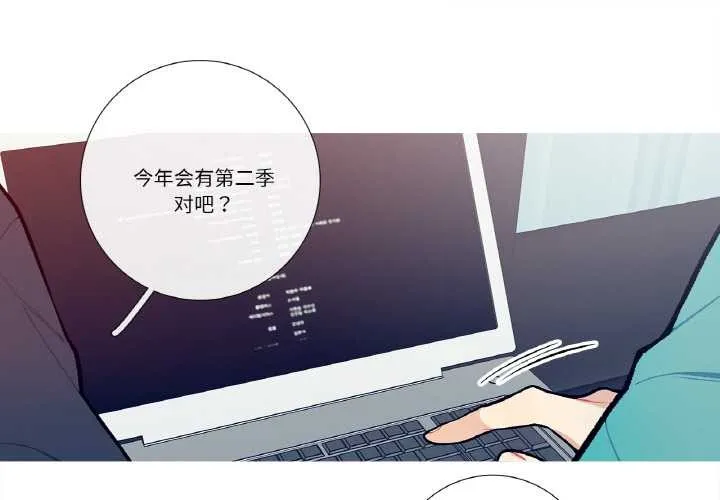 這都什麽事兒啊？ 第14話