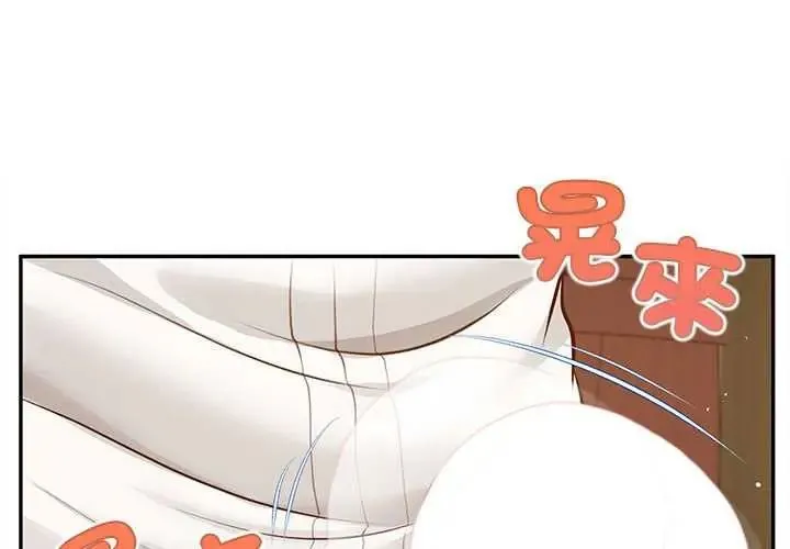 無限輪回的一天 第15話