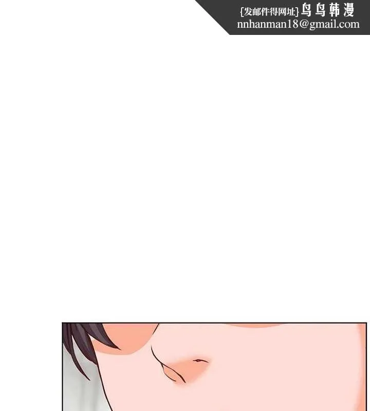 老師的親密指導 第40話