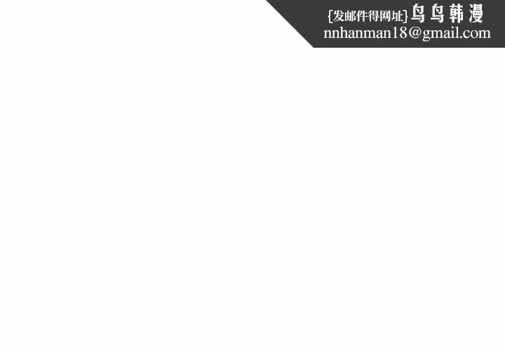 遲來的叛逆 第7話