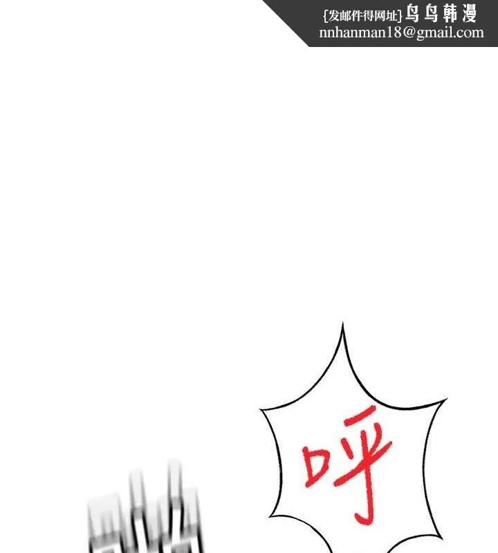 顶加套房的春天 第22話