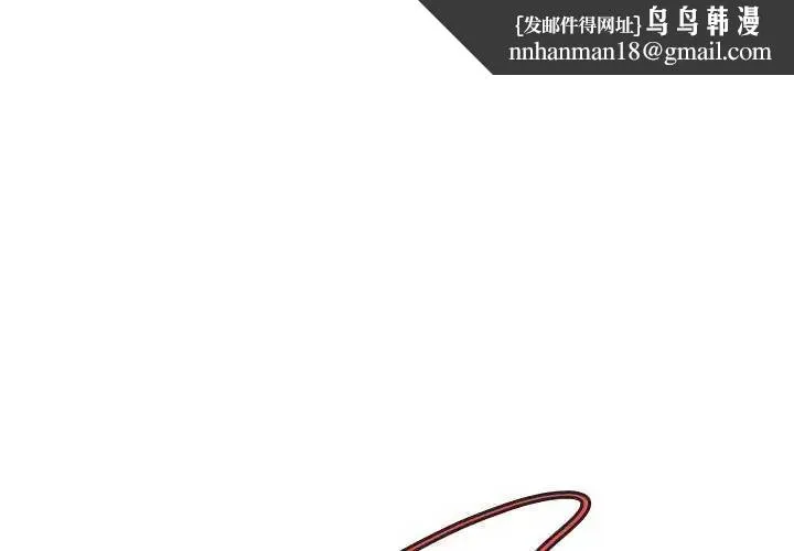 最后的冲刺 第65話