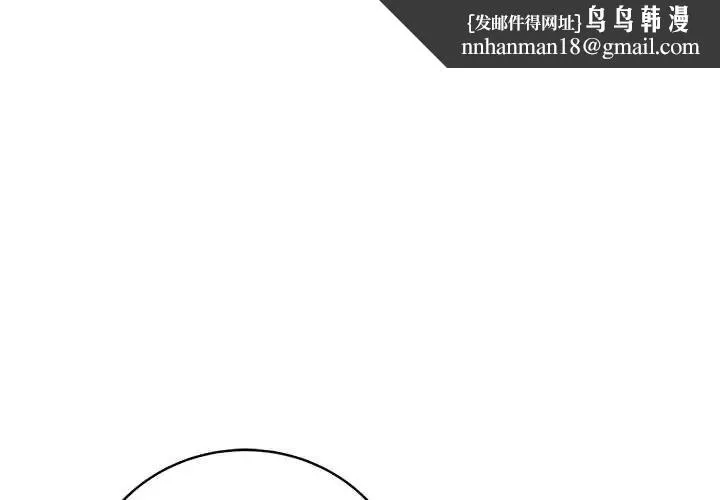 最后的冲刺 第77話