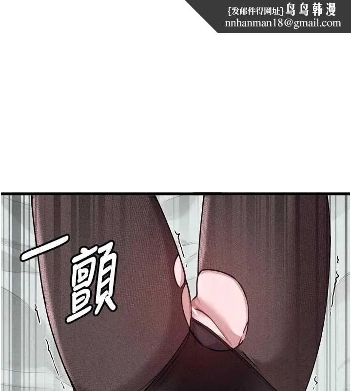 男人配额制 第59話