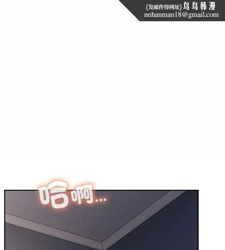 與眾不同的兄妹 第56話